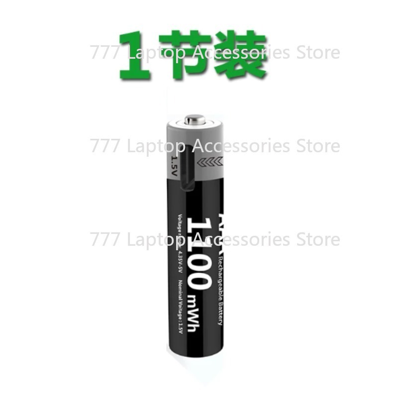 Rechargeable Wireless Mic Lithium Battery - بطارية ليثيوم AAA قابلة لإعادة الشحن