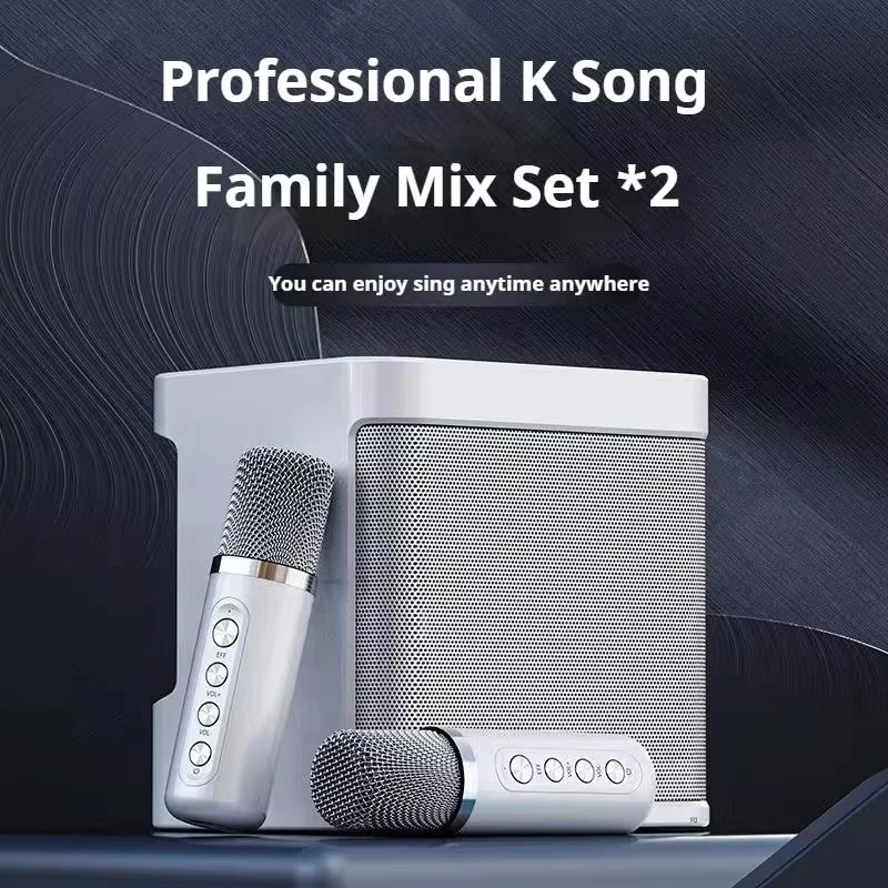 Karaoke Machine Portable With 2 Mic - # ماكينة كاريوكي محمولة مزدوجة الميكروفون
