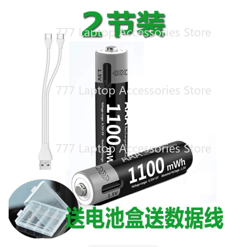 بطارية ليثيوم AAA قابلة لإعادة - مراجعة Rechargeable Wireless Mic Lithium Battery وسعره