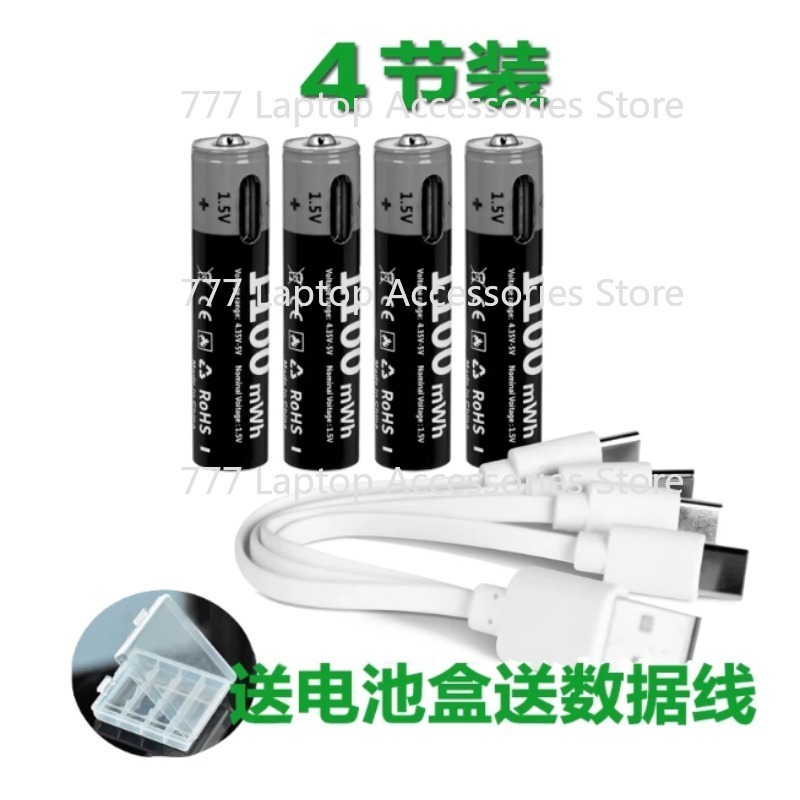 بطارية ليثيوم AAA قابلة لإعادة - مراجعة Rechargeable Wireless Mic Lithium Battery وسعره