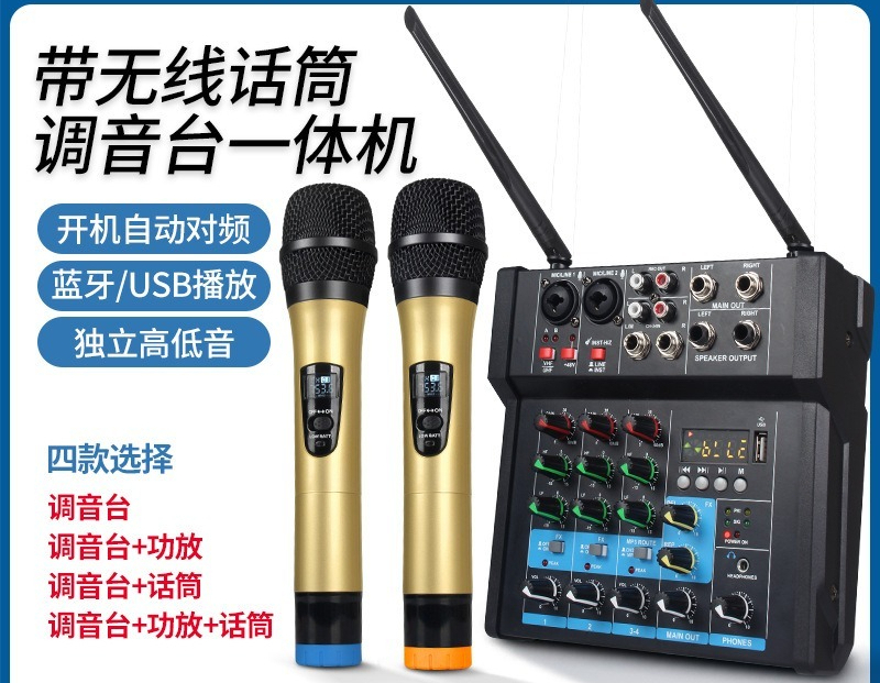 مضخم صوت مع بطاقة صوت بلوتوث و - مراجعة Karaoke Amplifier Mixer Bluetooth وسعره