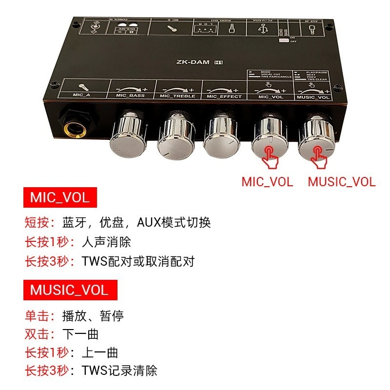 لوحة مضخم صوت كاريوكي DAM H1 م - مراجعة Karaoke Amplifier Mixer Bluetooth وسعره